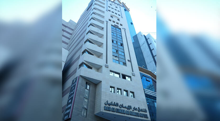 Al Kiswa Towers / Emaar Al Khalil