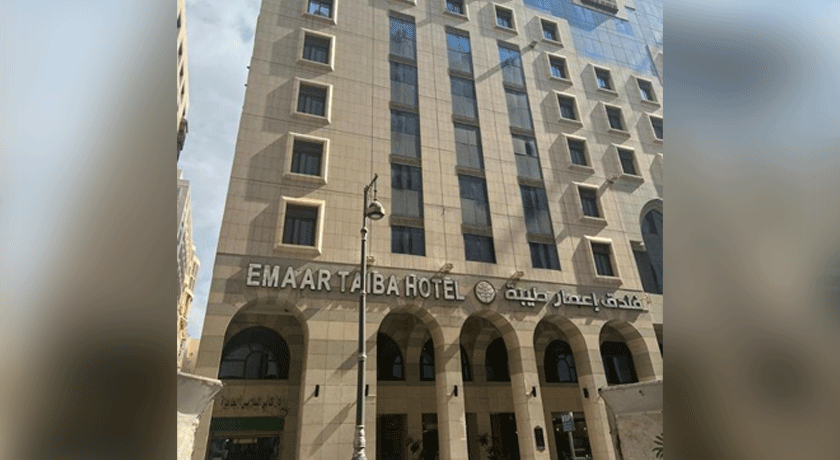 Emaar Taibah/Zowar International / Plaza Inn Hotel/Swiss International